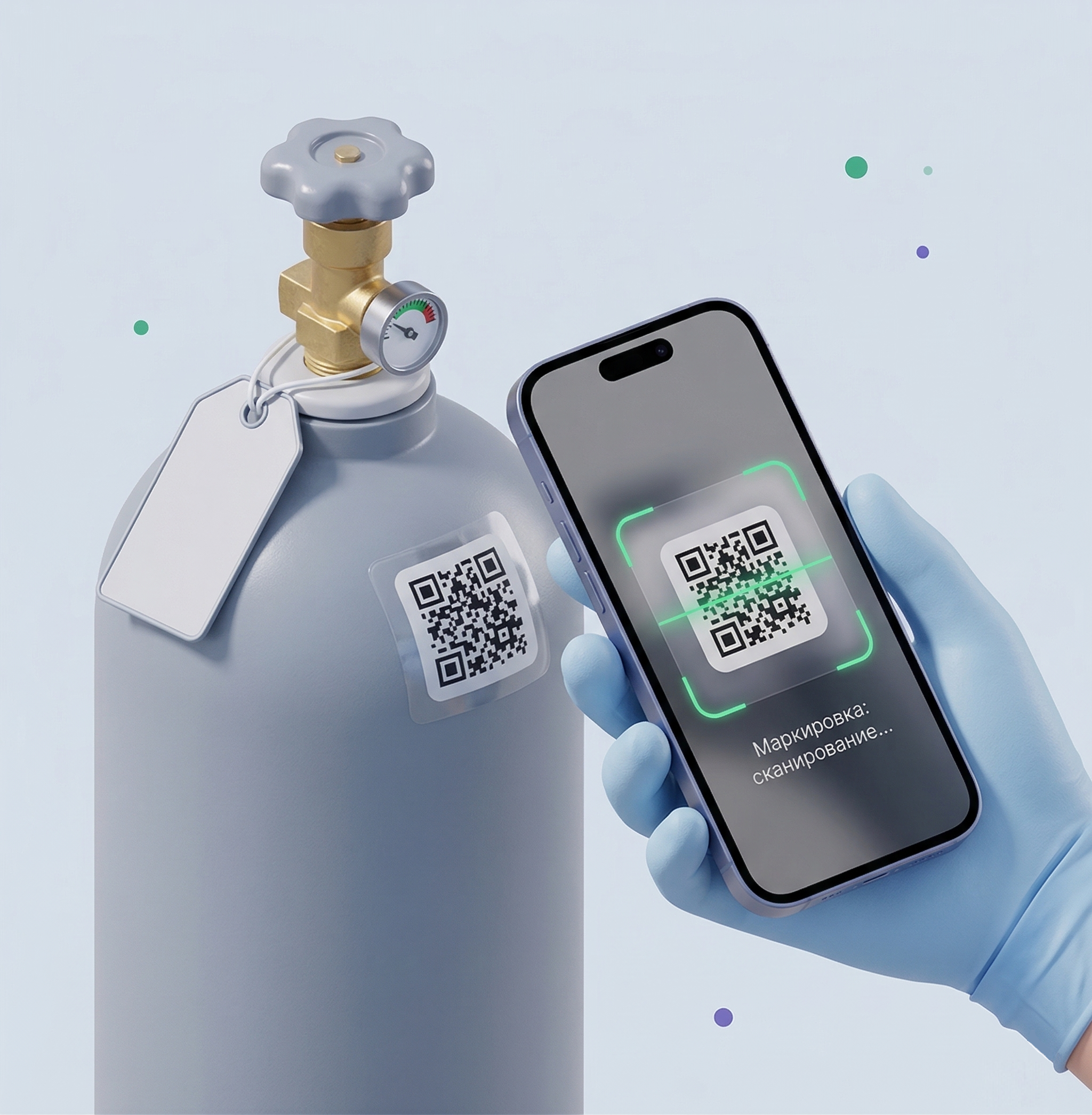 Нанесение маркировки